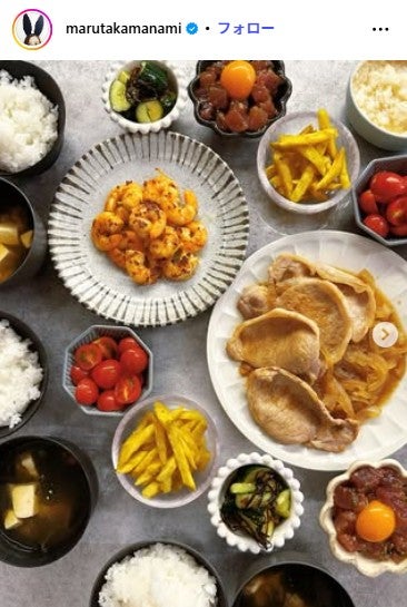 丸高愛実Instagramより