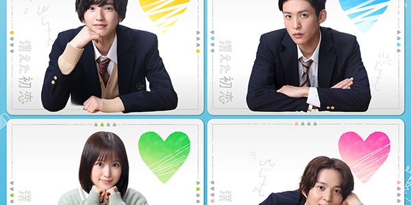 消えた初恋 DVD 道枝駿佑（なにわ男子）×目黒 蓮（Snow Man）W主演！ Amazon.co.jp: 消えた初恋 DVD 初回生産限定盤 なにわ男子 道枝