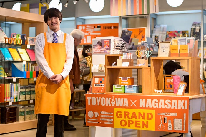 赤楚衛二 (C)豊田悠/SQUARE ENIX・「チェリまほ THE MOVIE」製作委員会