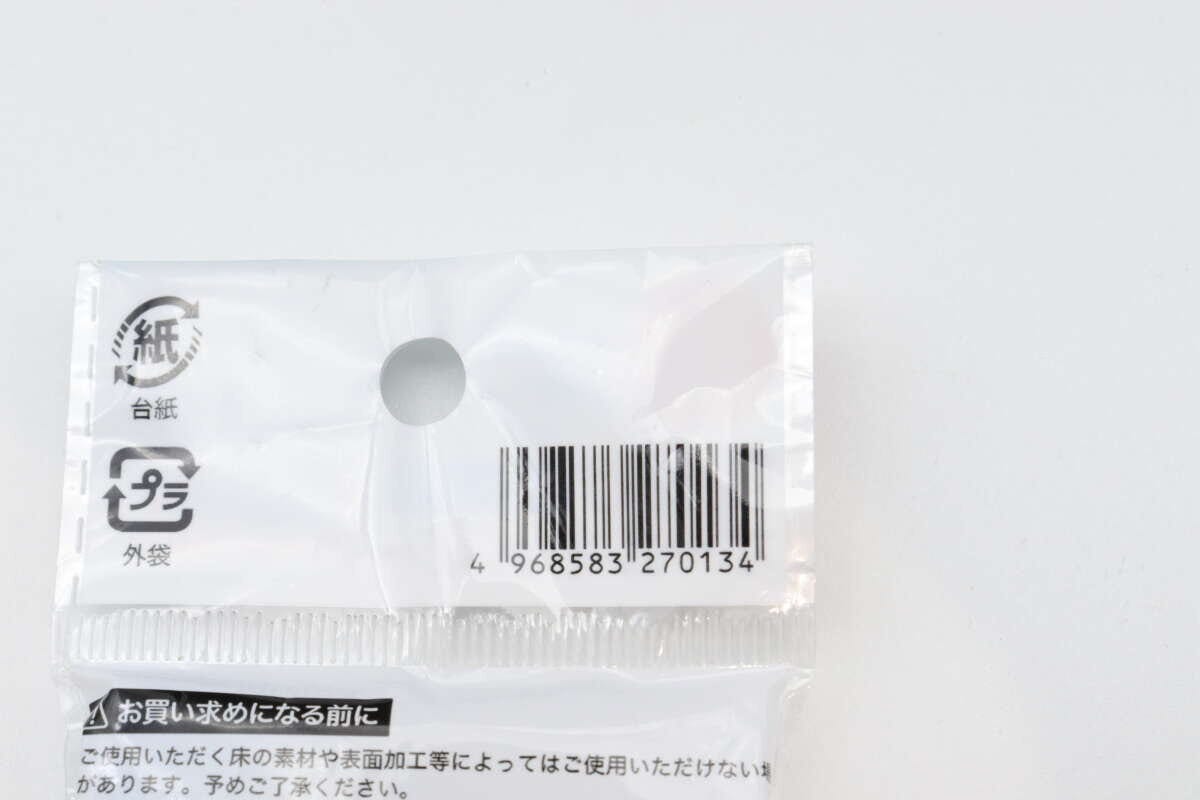 後付けボールキャスターのパッケージ裏面にあるバーコード
