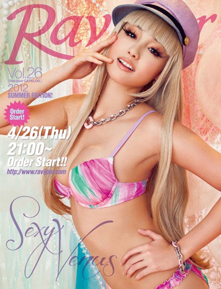 ★沢尻エリカ×Ravijour カタログ セクシーランジェリー満載 Amazon.co.jp: 沢尻エリカ×Ravijour カタログ セクシー