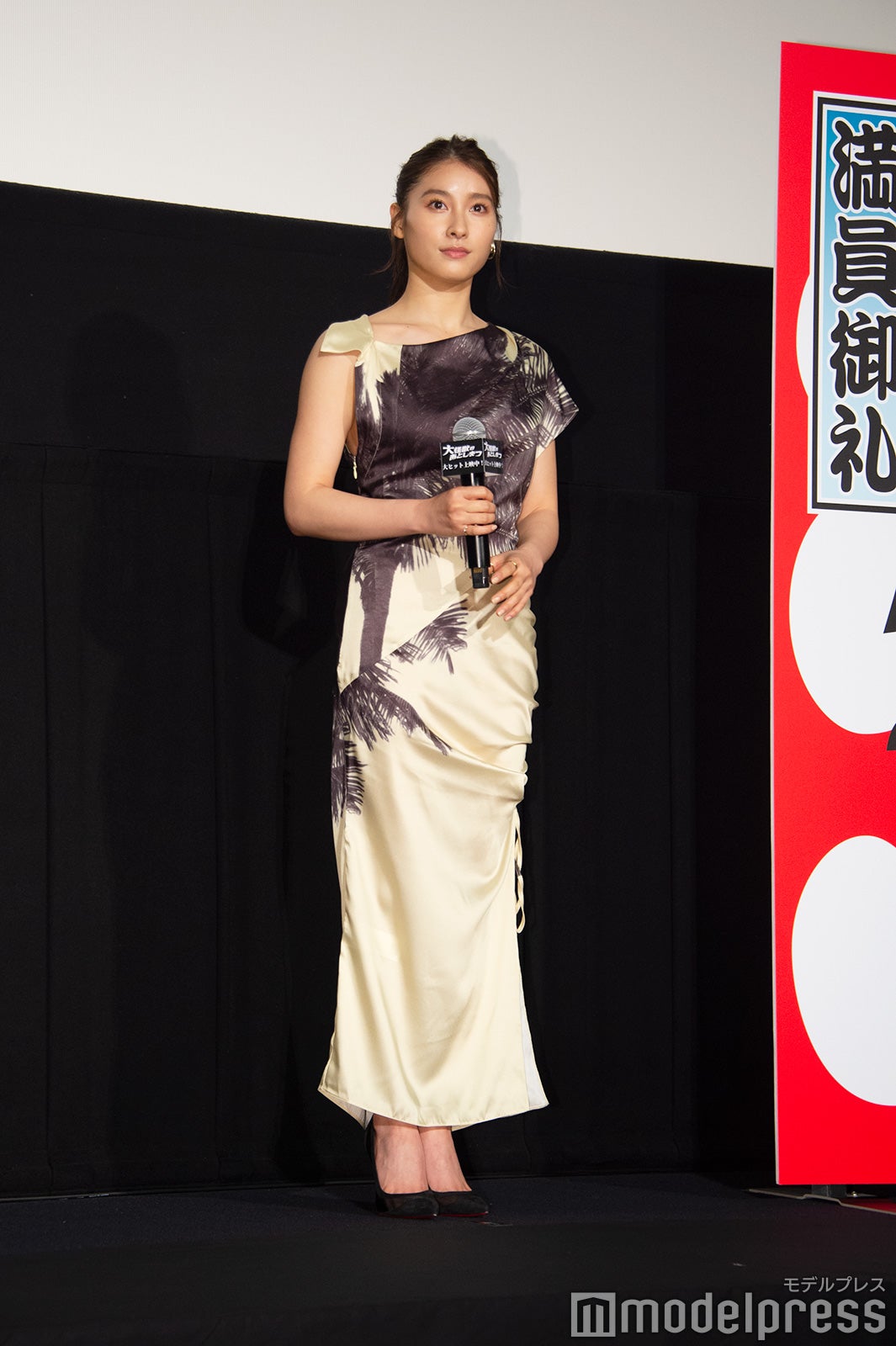 土屋太鳳 （C）モデルプレス