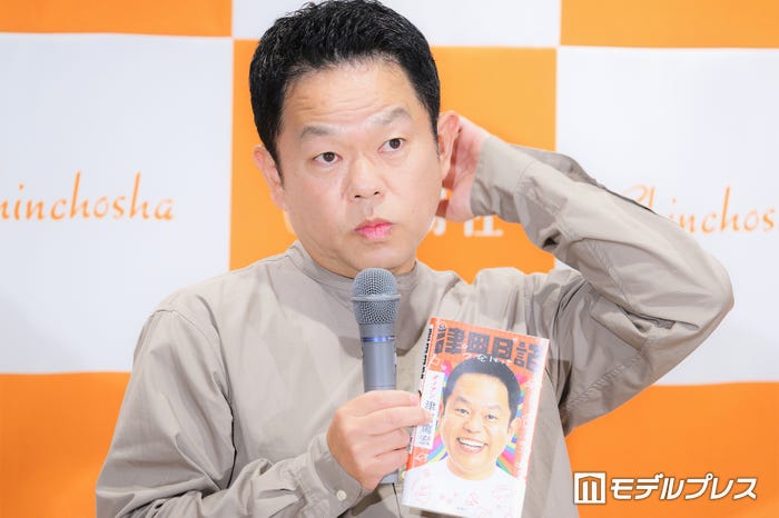 津田篤宏(C)モデルプレス