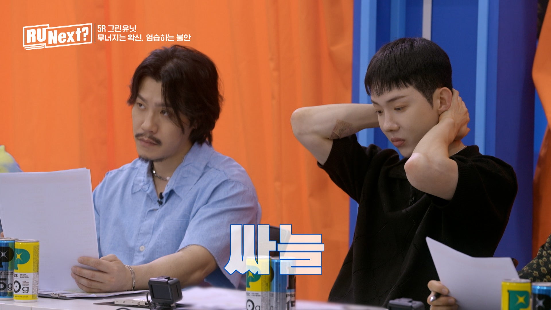 「R U Next？」7話より（C）BELIFT LAB Inc. ALL RIGHTS RESERVED.