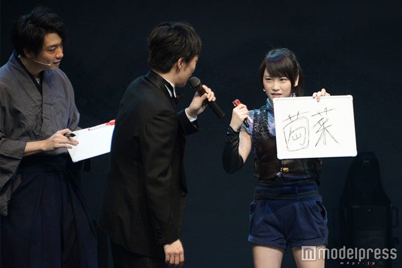 「薔薇」の漢字に苦戦したキャスト陣／川栄李奈／（C）モデルプレス