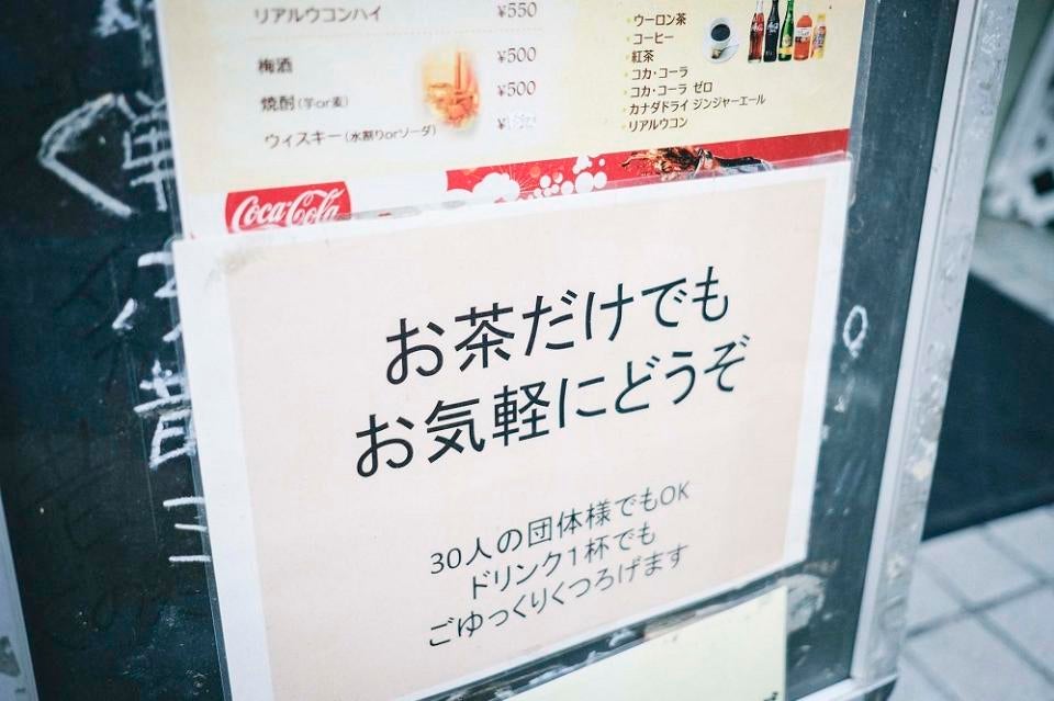 yuzu-collection-content-3492-1537432686.