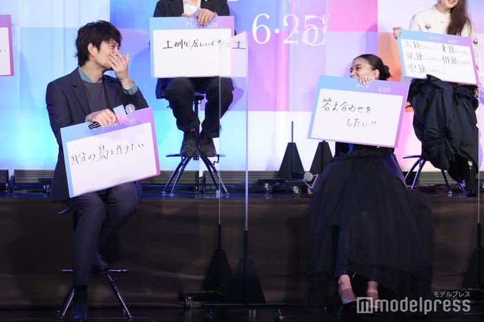 岡田将生、芳根京子(C)モデルプレス