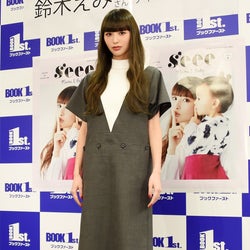 鈴木えみ ぱっつん前髪 上品ワンピで大人モードに ファッションチェック モデルプレス 鈴木えみ ぱっつん前髪 上品ワンピで大人モードに ファッションチェック モデルプレス
