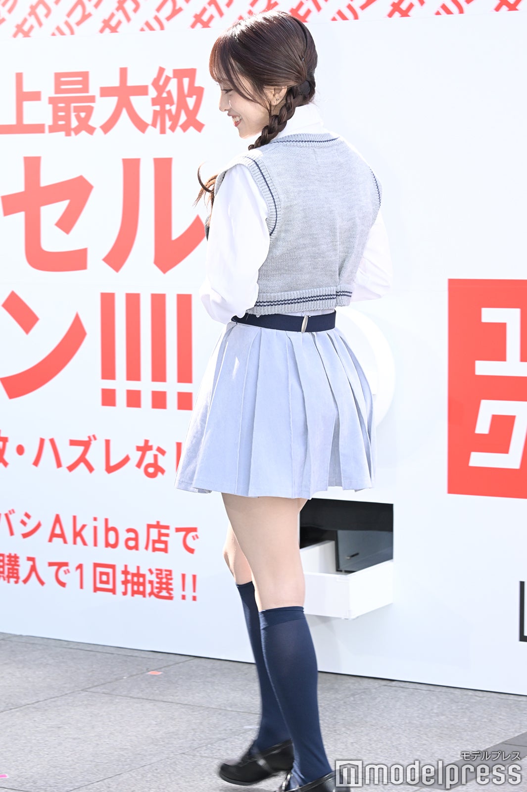 向井地美音（C）モデルプレス