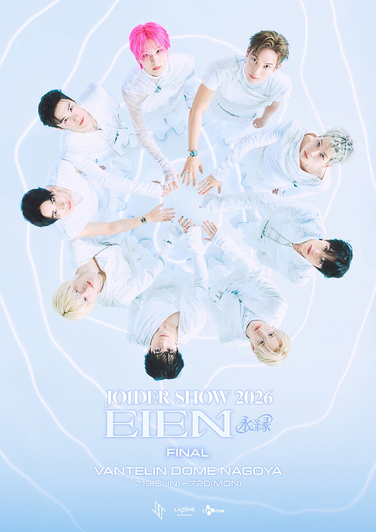 JO1、全米デビュー＆全5都市で北米ライブツアー開催決定 3つのサプライズに会場どよめき「俺ら最強やで！」