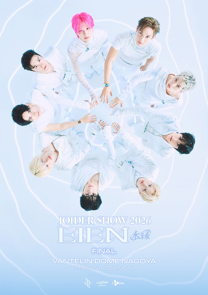 JO1、全米デビュー決定 全5都市で北米ライブツアー＆国内の追加公演開催も発表