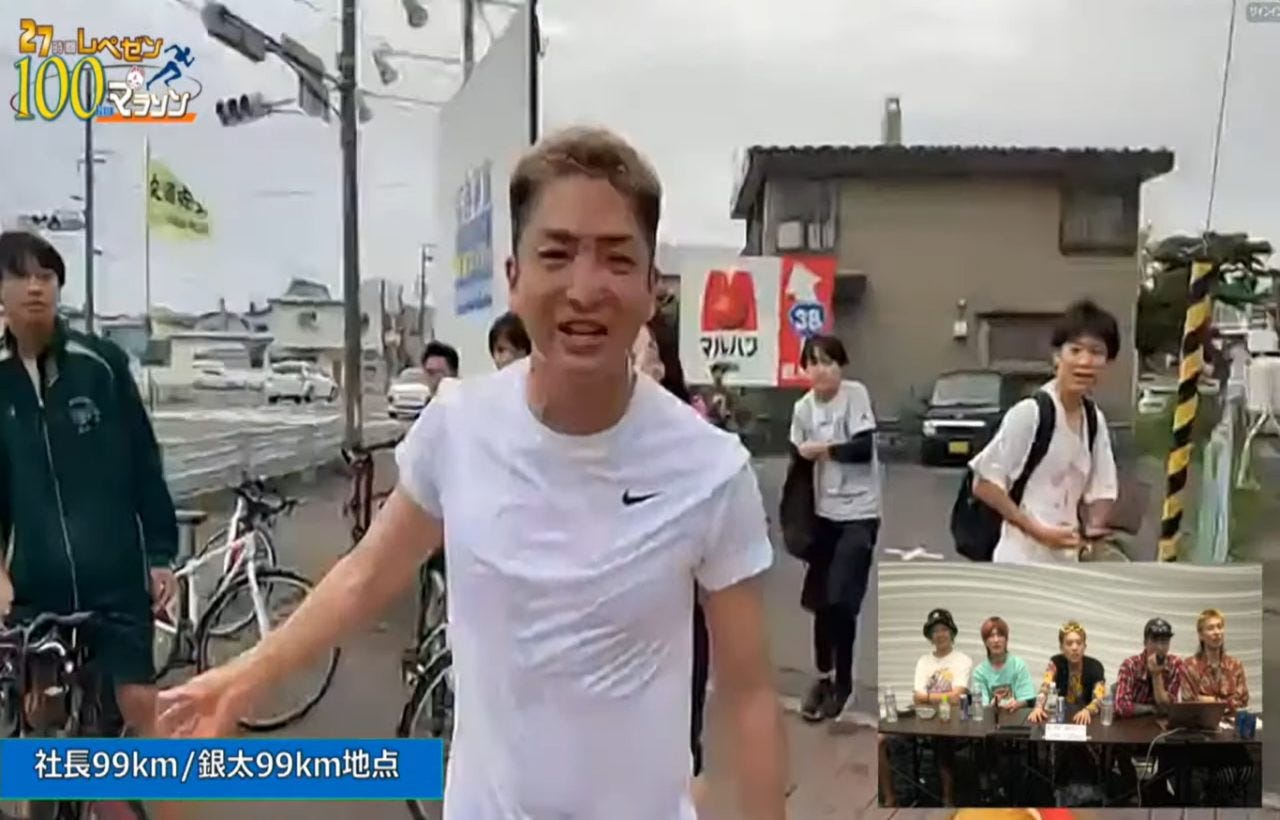 【バカにしとった】100kmマラソン挑戦のDJ社長がコムドットに謝罪?