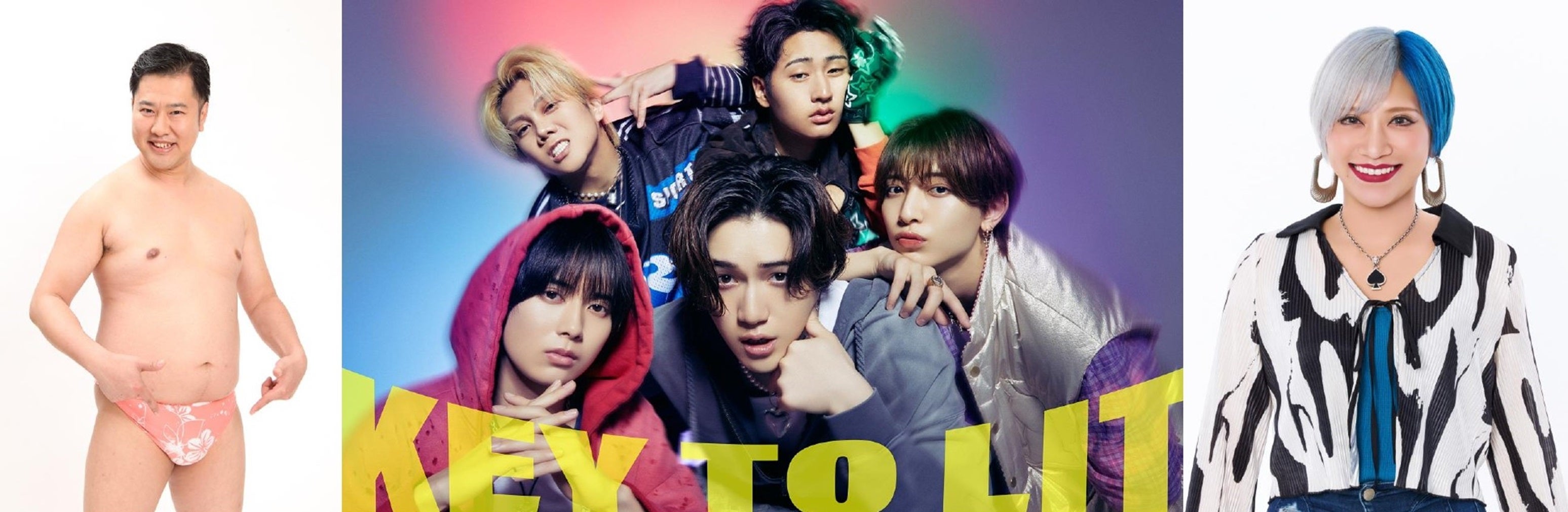 「ぽかぽか」新レギュラー3組決定 KEY TO LIT・とにかく明るい安村・ぱーてぃーちゃん信子が新たに仲間入り