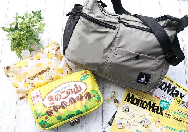 発売50周年記念！明治