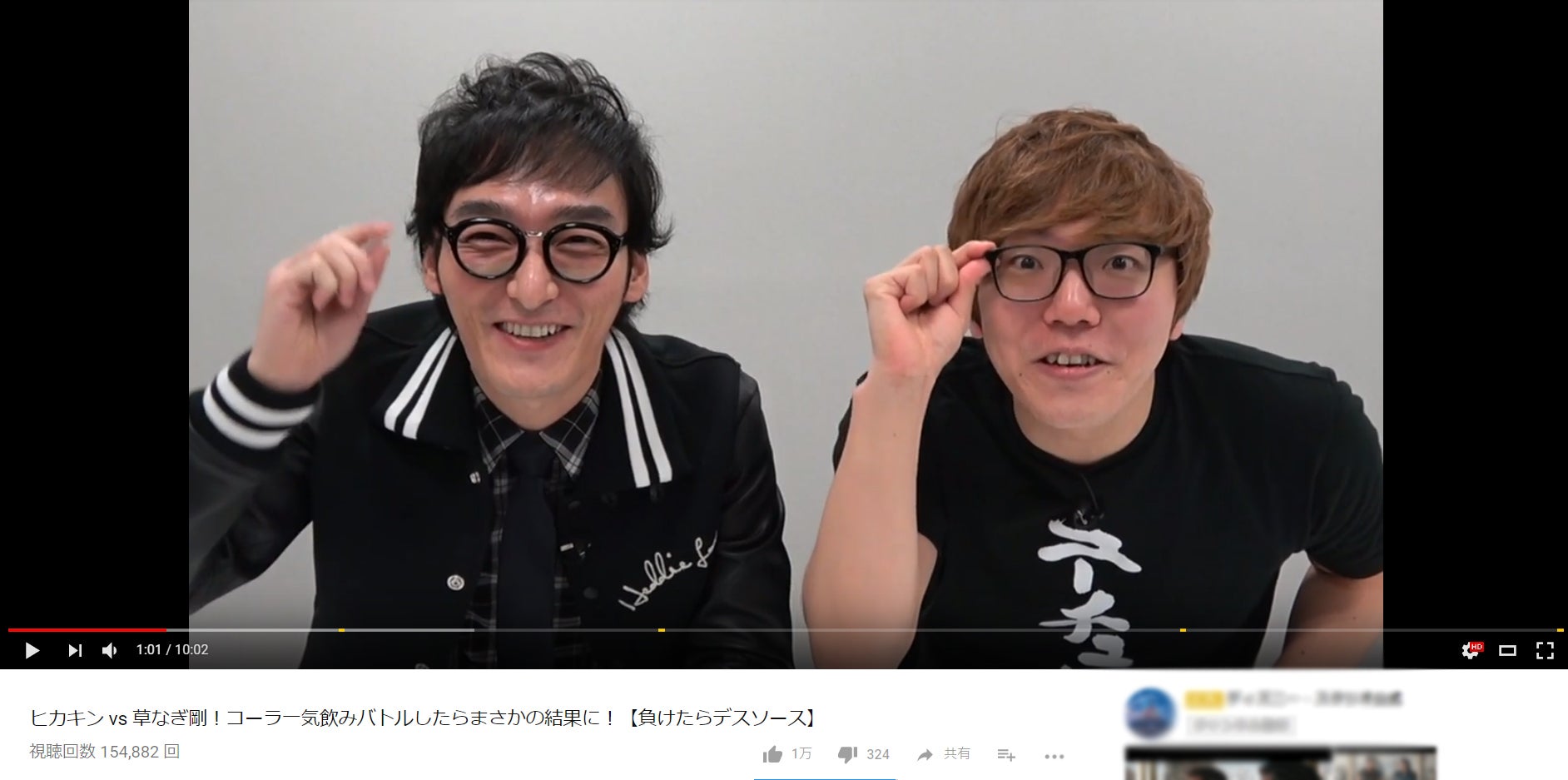 草なぎ剛、ついにYou Tubeに降臨 HIKAKINとガチ対決も終始ゆるい