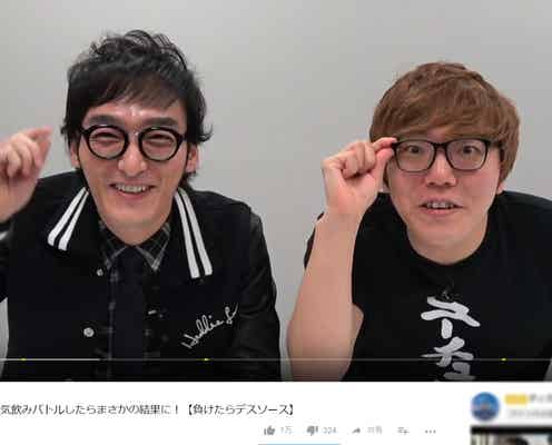 草なぎ剛、ついにYou Tubeに降臨 HIKAKINとガチ対決も終始ゆるい