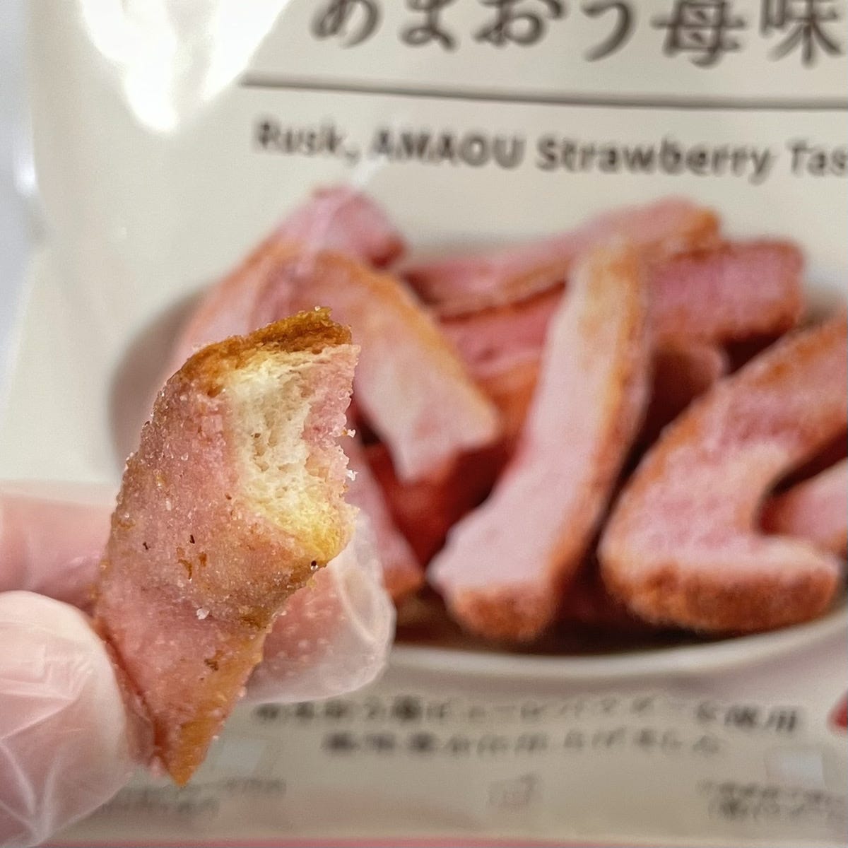 こんがりラスクあまおう苺味