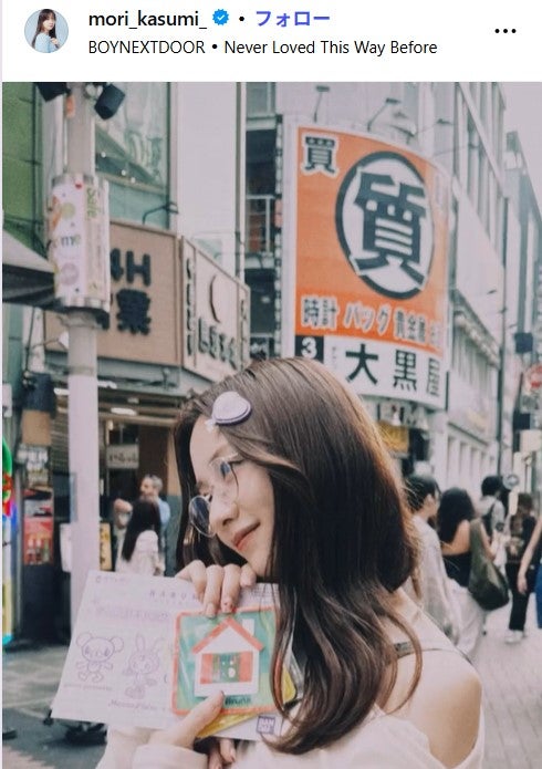 森香澄公式Instagramより