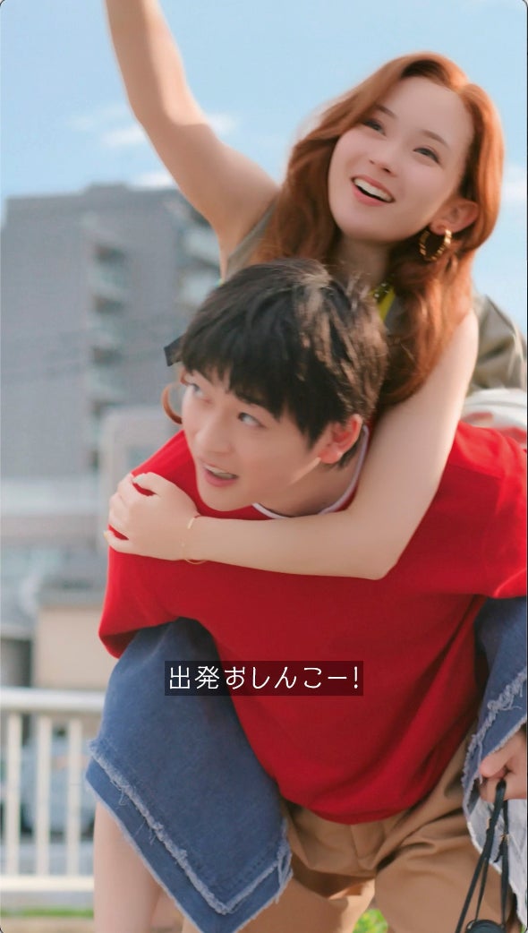 畑芽育、高橋文哉「お久しぶりの春日部だゾ！」篇（提供写真）