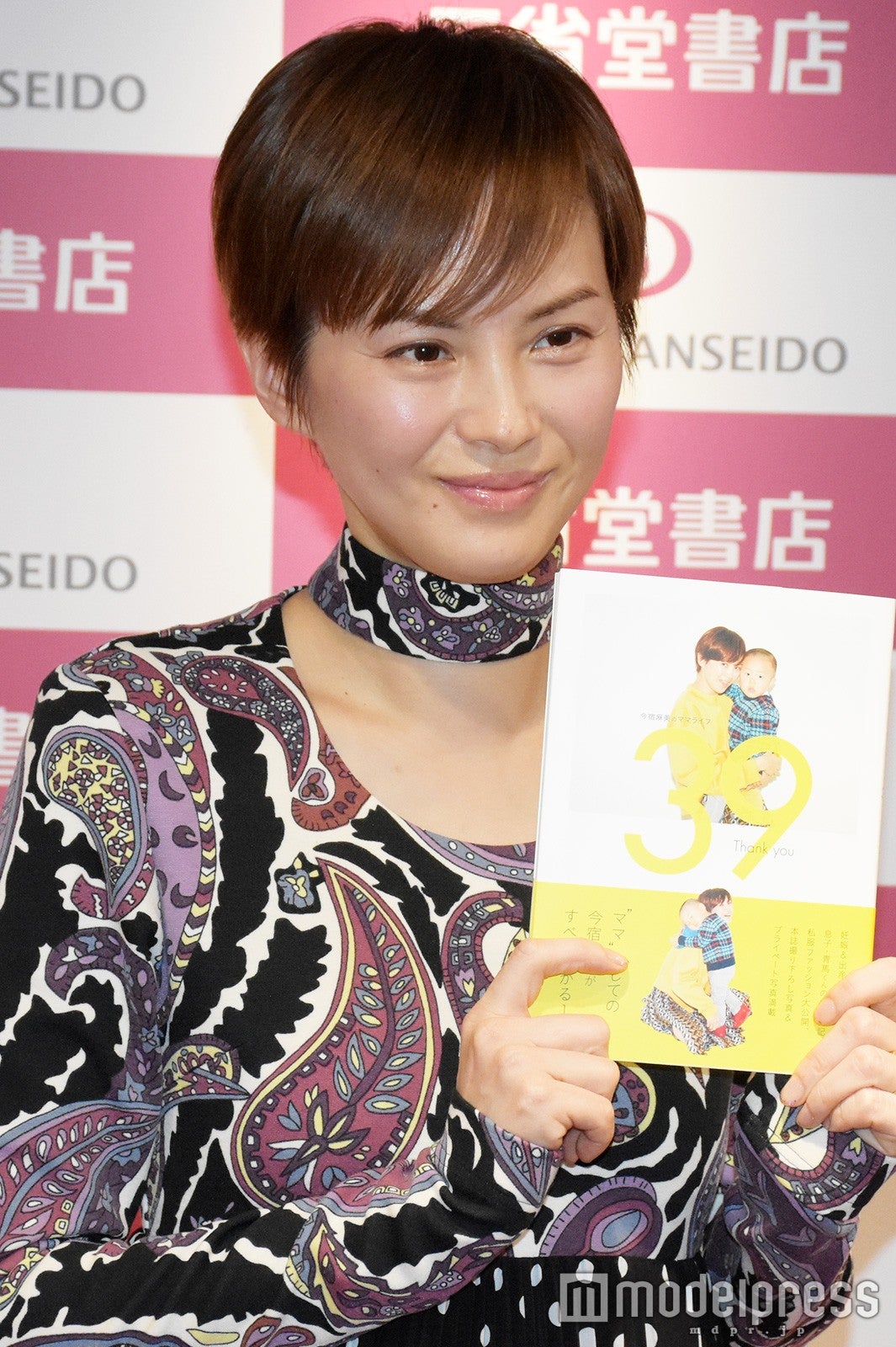 今宿麻美（C）モデルプレス