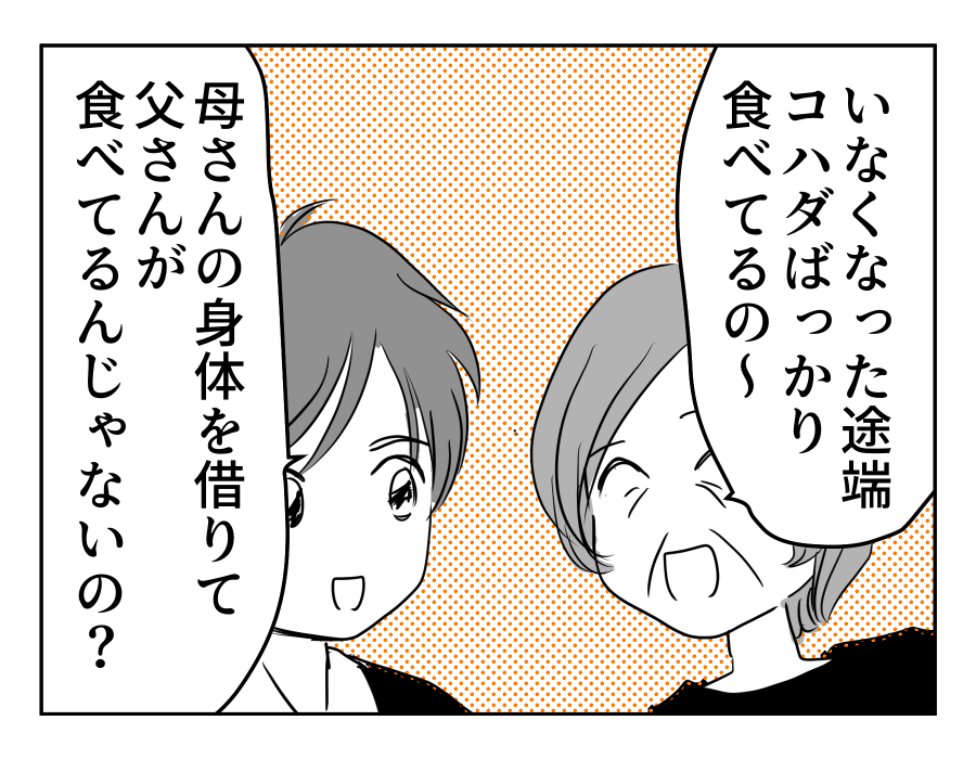 22-02