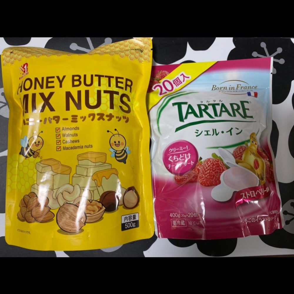 ハニーバターミックスナッツ＆シェルイン
