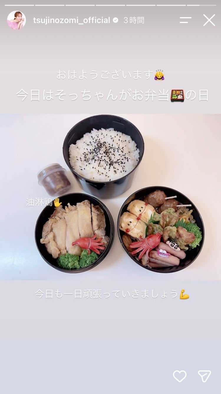 辻希美Instagramストーリーズより