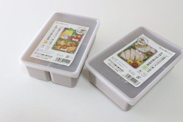 仕切り付き保存容器　キッチングッズ