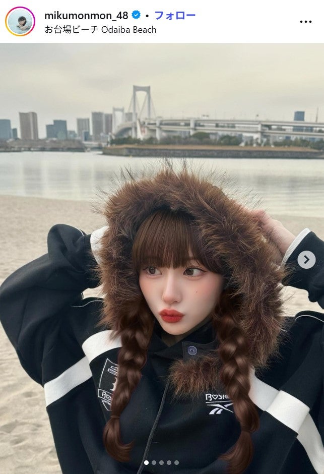 田中美久Instagramより