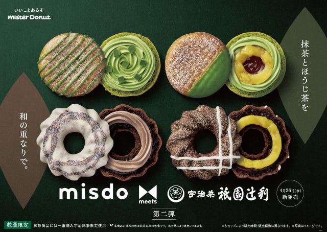 『misdo 『misdo
