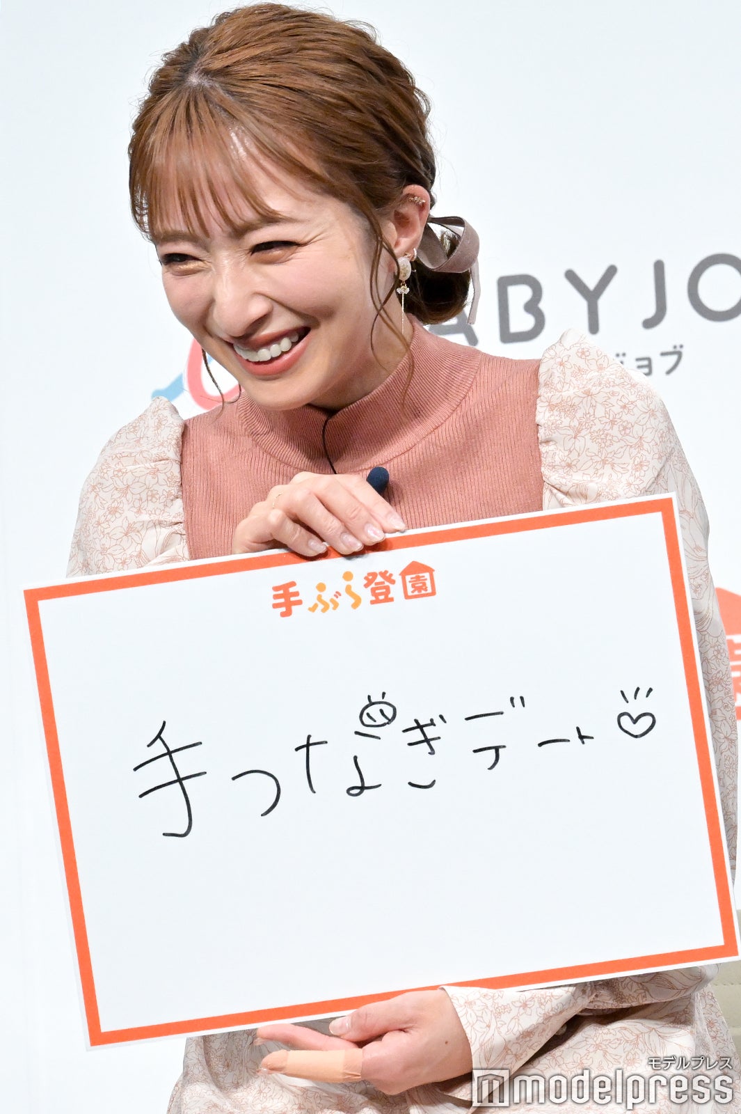 辻希美 （C）モデルプレス