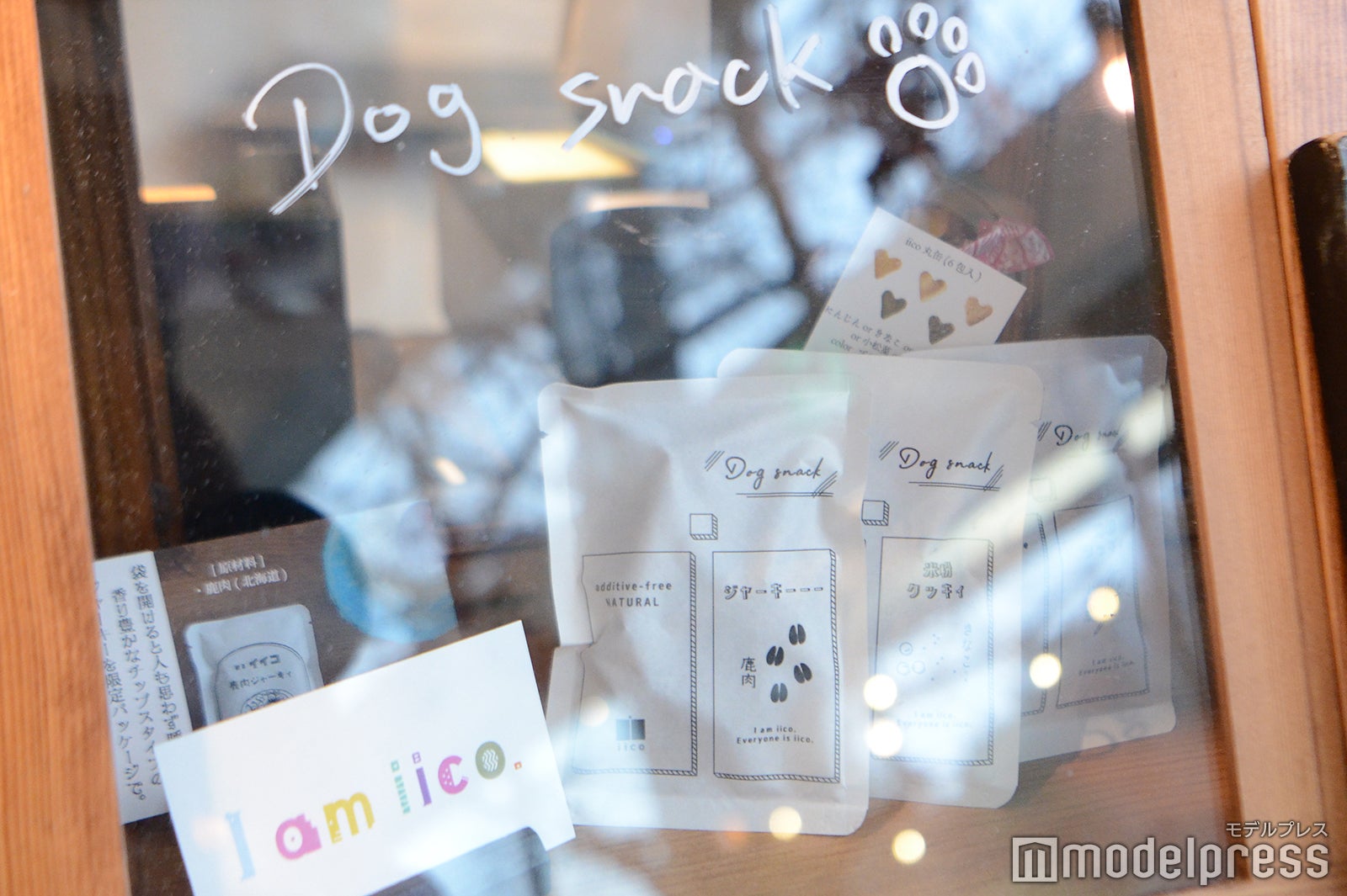 TREE by NAKED yoyogi park（C）モデルプレス