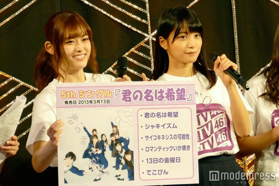 松村沙友理、深川麻衣