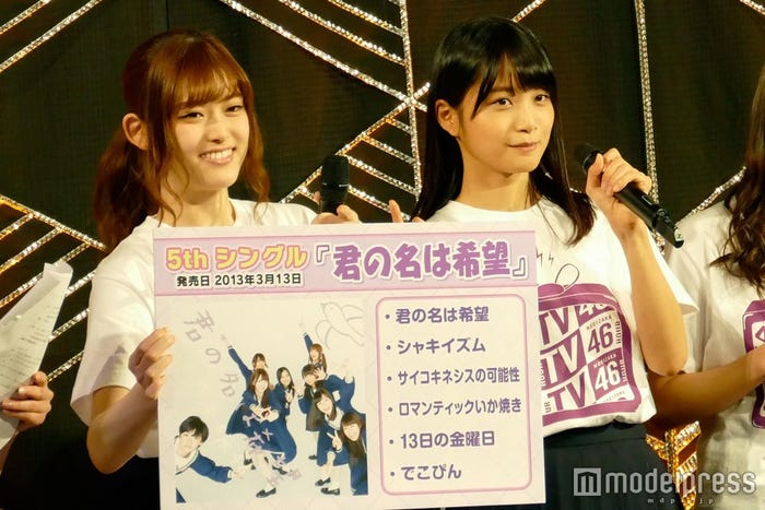 松村沙友理、深川麻衣