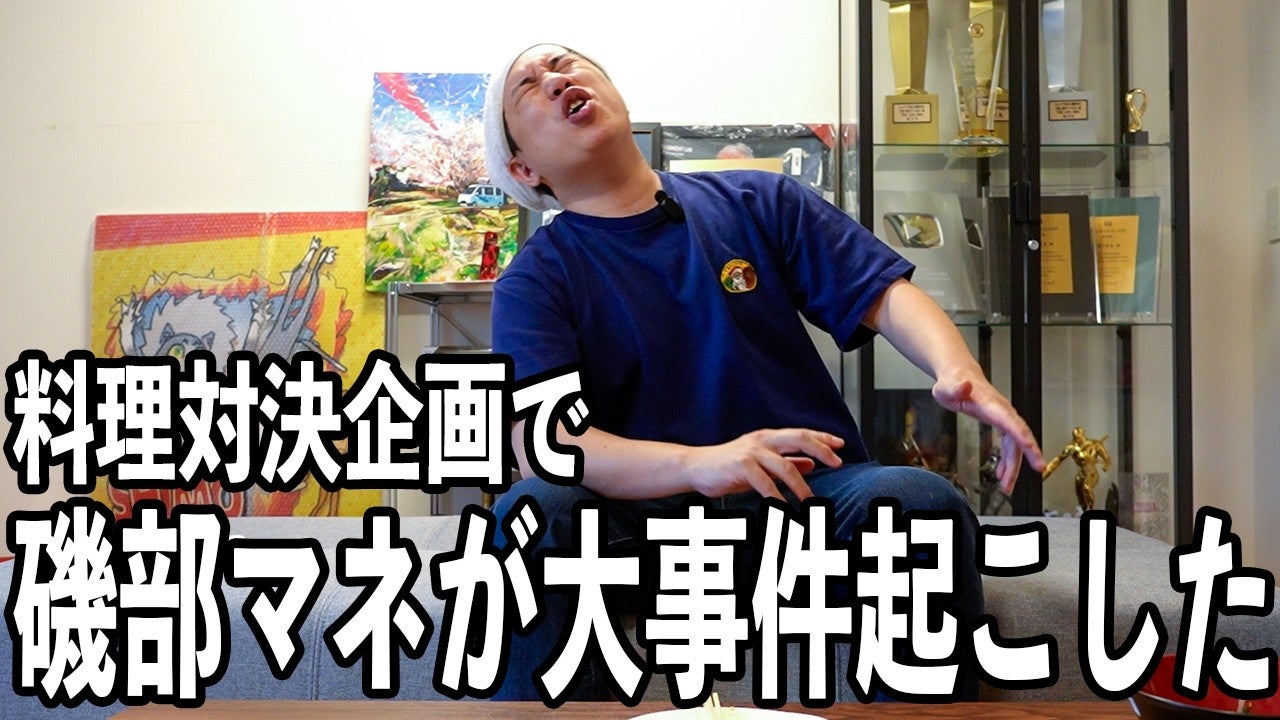 せいや、伝説の家政婦に辛ラーメンアレンジで挑む！「そばめしめっちゃうまい」