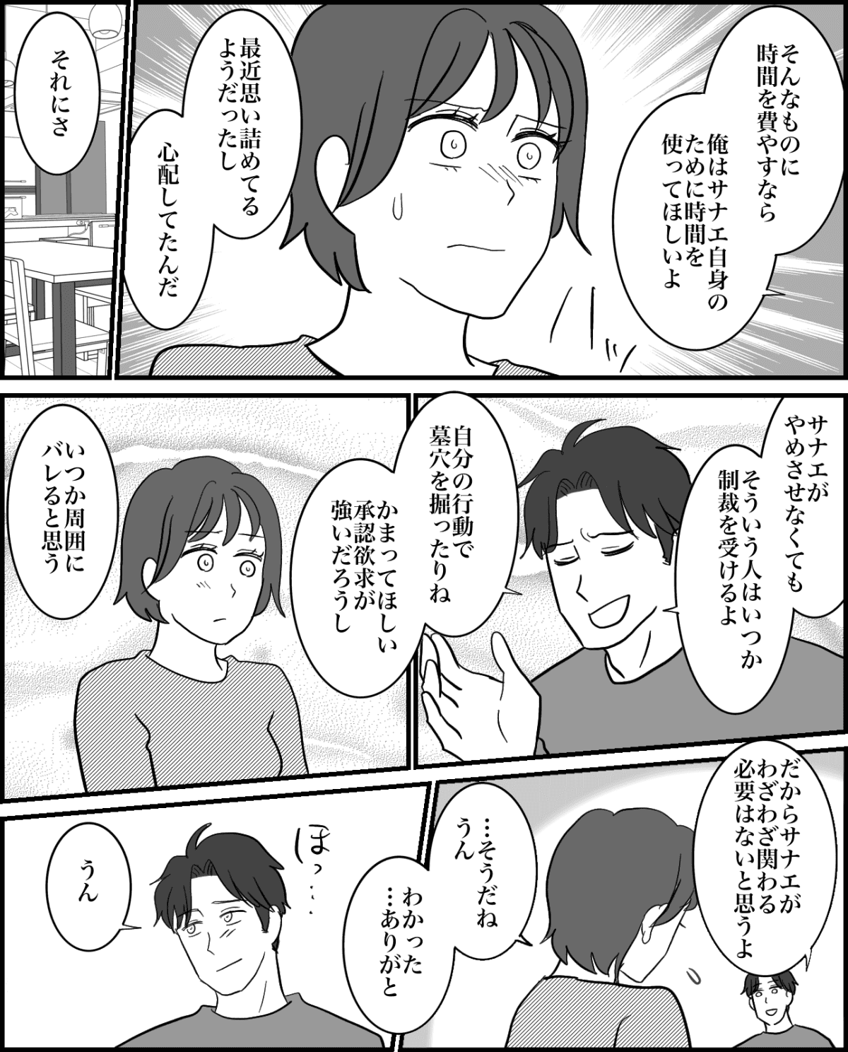 5-2