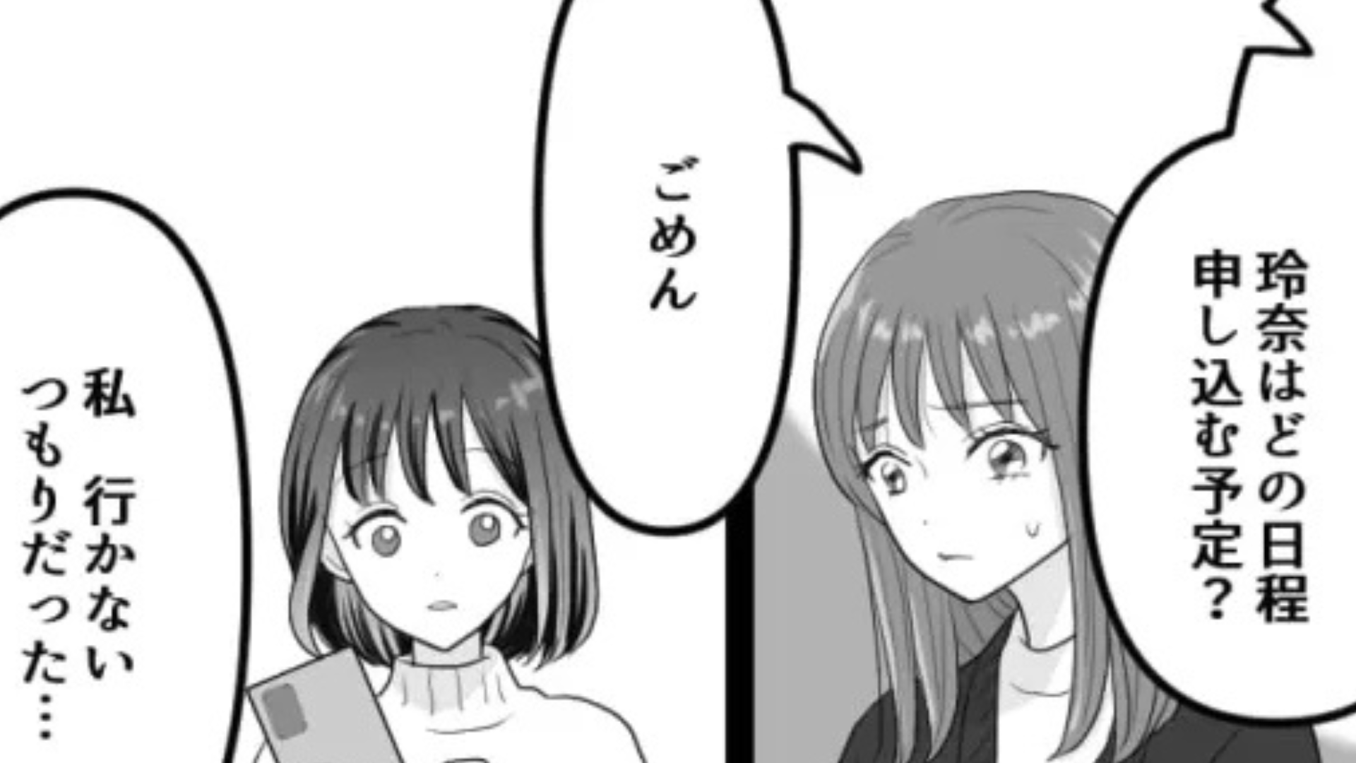 オタ友が【アイドルオタクをやめた理由】に困惑…一体その内容とは！？