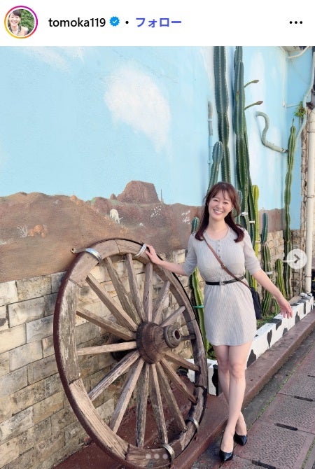 竹中知華アナInstagramより