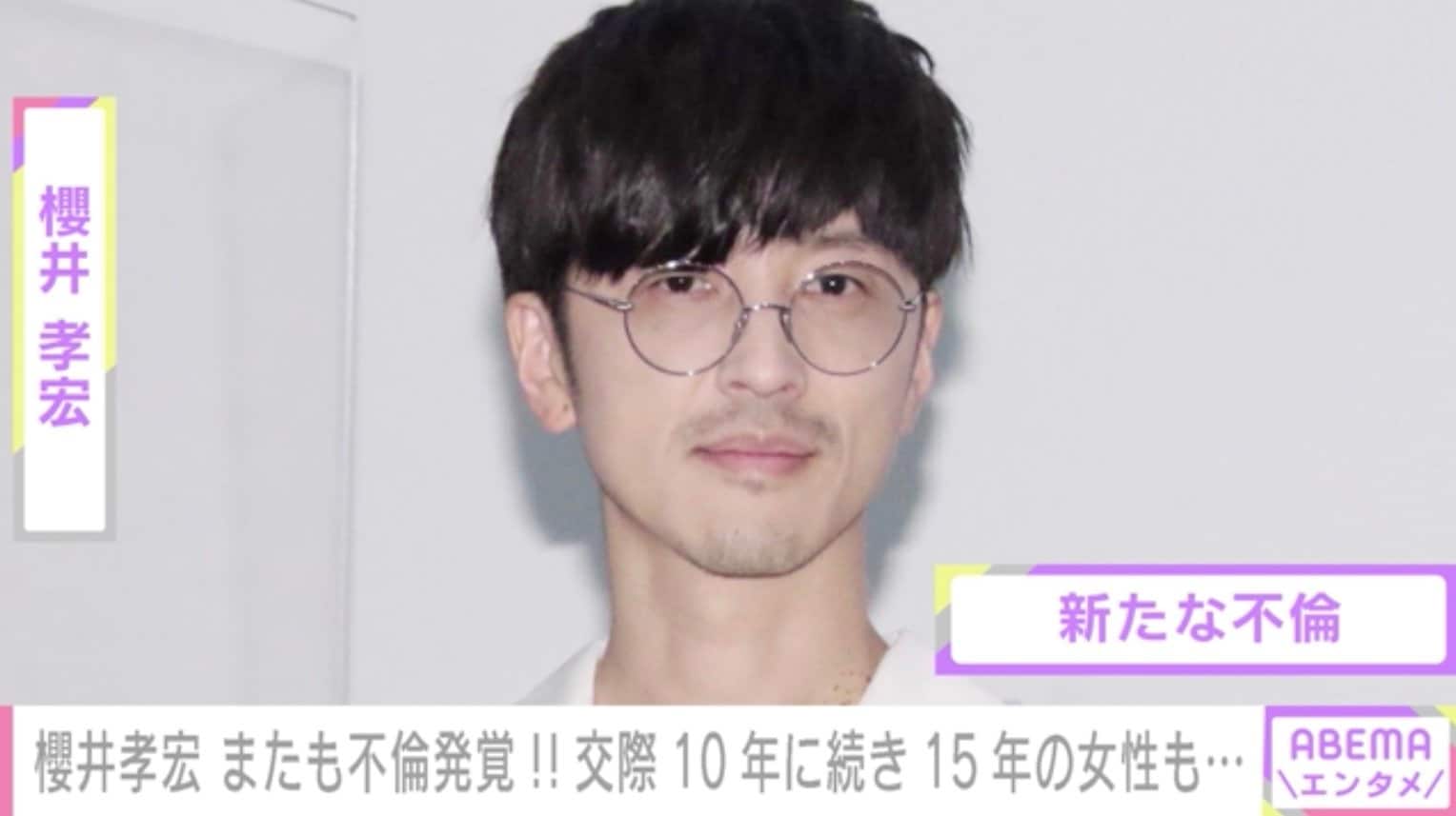 声優 櫻井孝宏 またも不倫発覚 事務所が謝罪も その人の人生大きく狂わせて1000万で済むの など厳しい声 モデルプレス