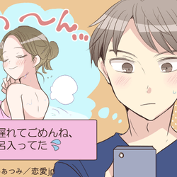 いろいろ妄想しちゃう 男がキュンする あざと可愛いline モデルプレス