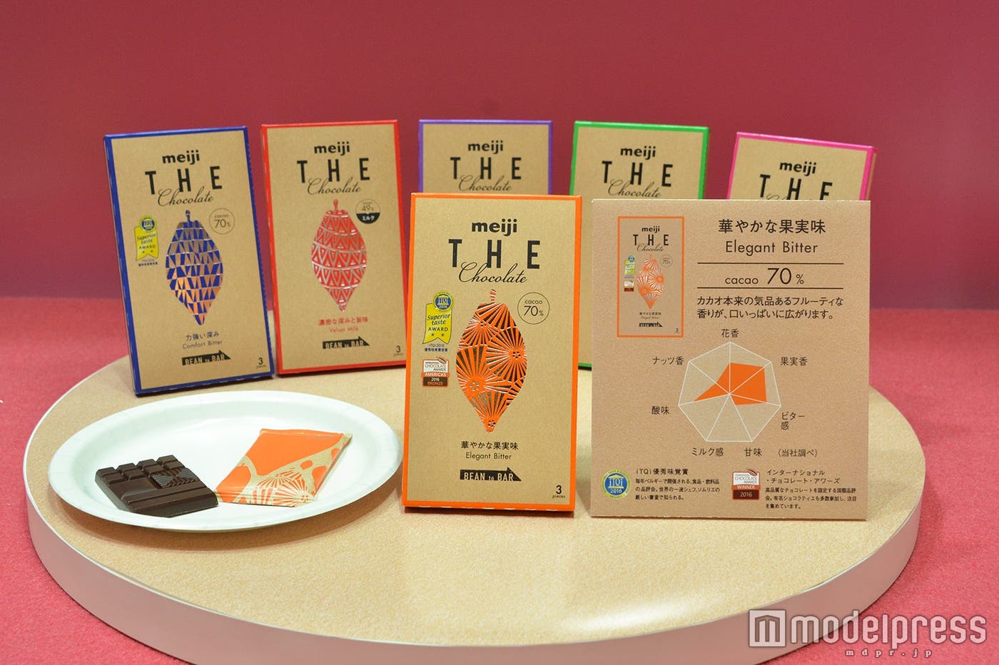 明治 ザ・チョコレート 華やかな果実味エレガントビター/(株)明治(C)モデルプレス