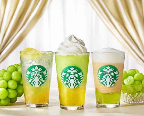 スタバ、マスカット主役の新作誕生「グラン マスカット フラペチーノ」ほか全3種
