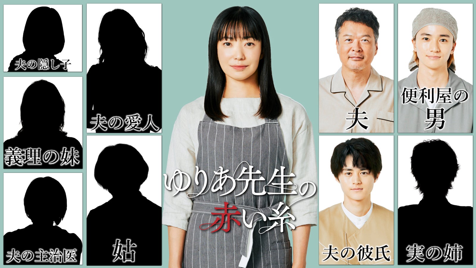 鈴鹿央士　サイン入りチェキ　TV LIFE ゆりあ先生の赤い糸 鈴鹿央士 サイン入りチェキ TV LIFE ゆりあ先生の赤い糸（鈴鹿央