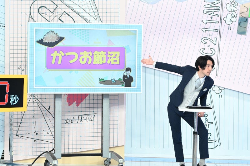 三福エンターテイメント （C）TBS