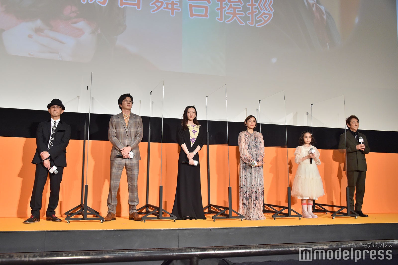 前田哲監督、田中圭、永野芽郁、石原さとみ、稲垣来泉、市村正親（C）モデルプレス