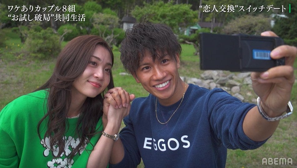 出会って2日目で手繋ぎ 恋人公認の 浮気デート で新たな恋が急加速 隣恋2 第1話 モデルプレス