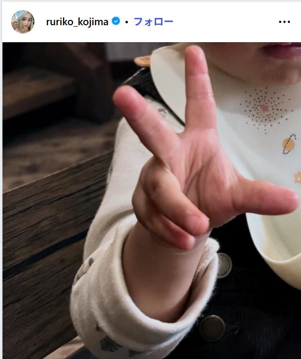 小島瑠璃子Instagramより