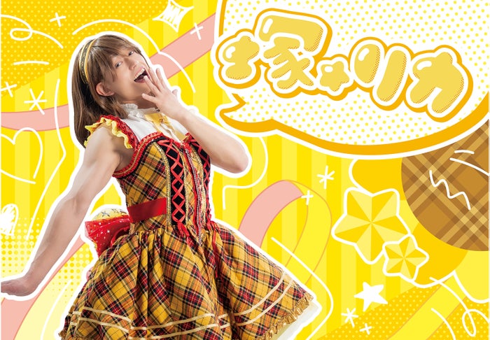 A.B.C-Z塚田僚一プロデュース“塚☆リカ”「TIF2024」決定 出演者第12弾発表