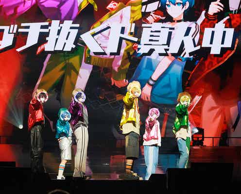 AMPTAKxCOLORS、歌い手グループ史上最速・初の武道館ワンマンライブ開催【Special Live in 日本武道館「虹」ライブレポート】
