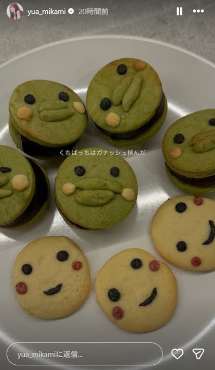 三上悠亜Instagramストーリーズより